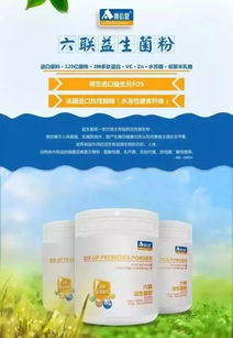 澳倍健与您相约河南，共筑孕婴童健康未来——聚焦保健食品生产新篇章